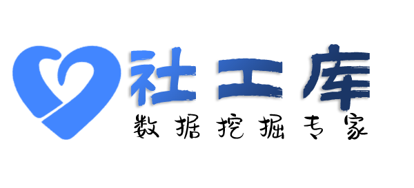 E数据查询个人户籍信息